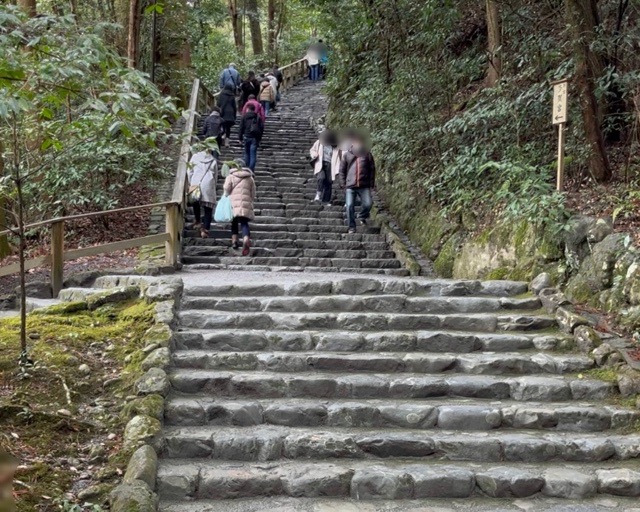 多賀宮の石段